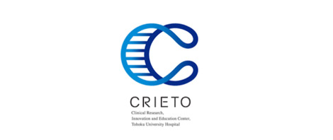 CRIETO 東北大学病院臨床研究推進センター