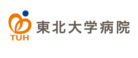 東北大学病院